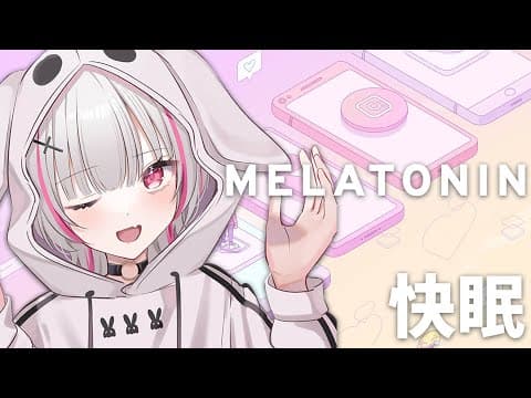 【 Melatonin 】チルい音ゲーで海外版リ〇ム天国！？！？【空澄セナ/ぶいすぽっ！】